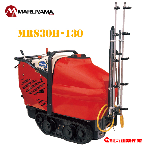 MRS30H-130 500.jpg